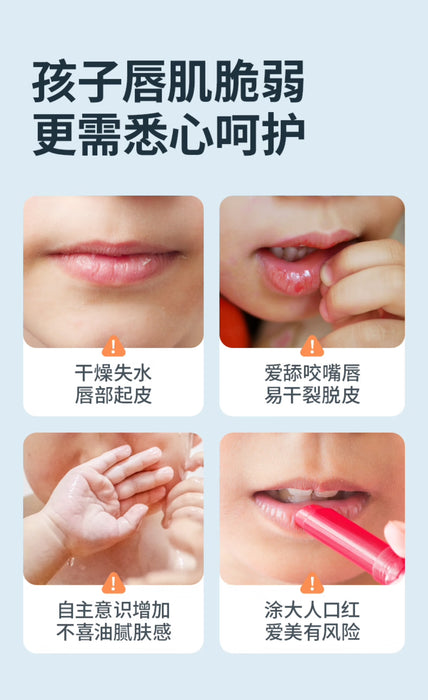 Children lip balm (color change)