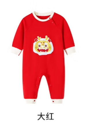 Year of the Dragon Pajamas (Red)