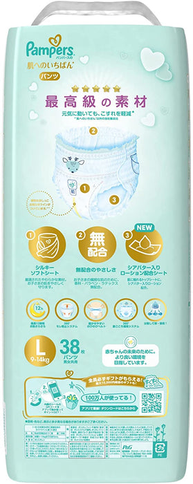 Diaper Pants, Best for Skin, Size L (9-14kg), 38 Sheets New Package