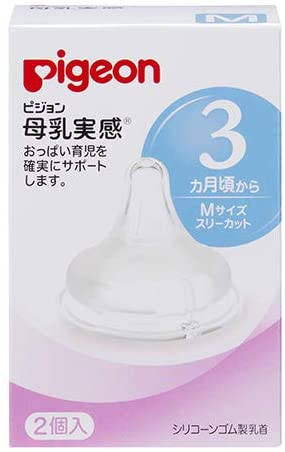 Pigeon Breast Milk Authentic Feeling Nipple (Silicone Rubber) 3 Months and Up Medium Size(2 pieces)