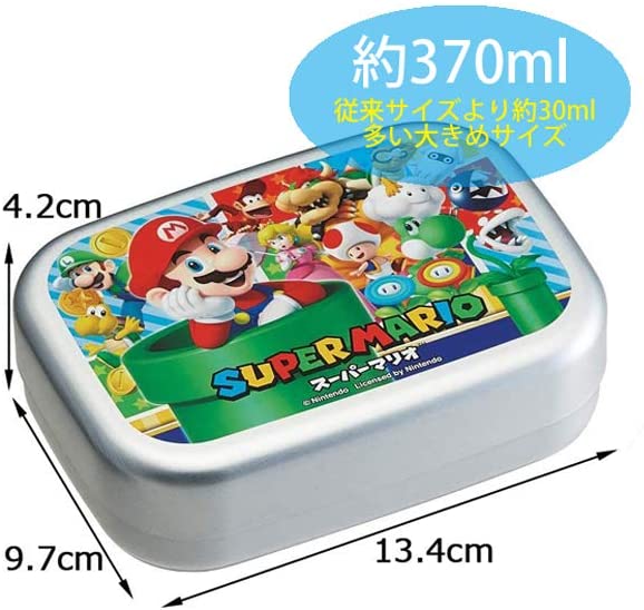 Aluminum Lunch Box  (370 ml) Super Mario