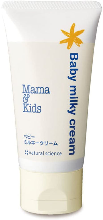 Baby Milk Cream, 2.6 oz (75 g)