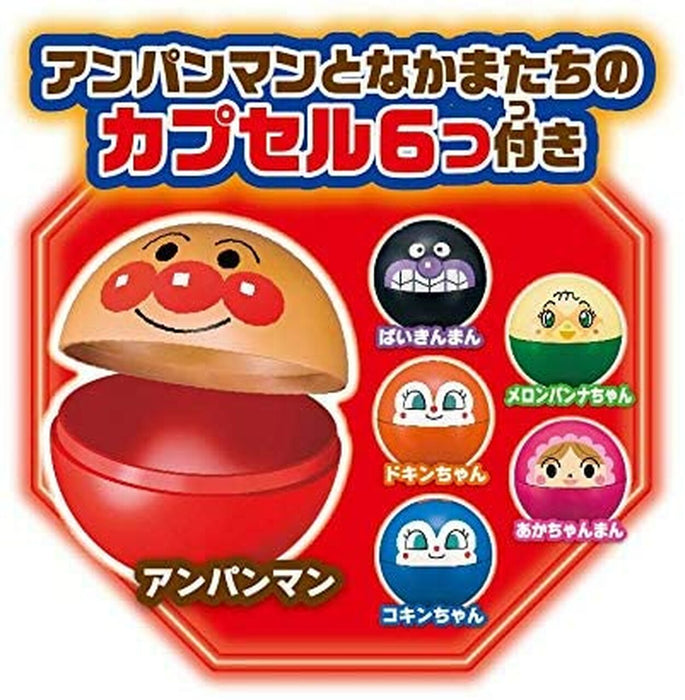 Anpanman Lottery Machine Large New