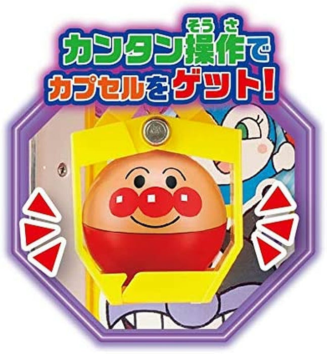 Anpanman Lottery Machine Large New