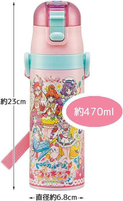 Children's Stainless Steel Water Bottle, Direct Drinking 470ML