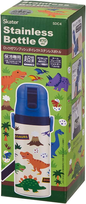 Children's Stainless Steel Dinosaurs 470 ML