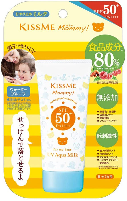 Mummy UV Aqua Milk SPF 50+ for Babies and Kids Sensitive Skin