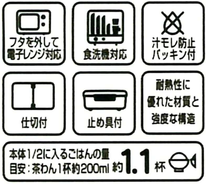 Dishwasher Safe Storage Container (430 ml) Miffy Made in Japan