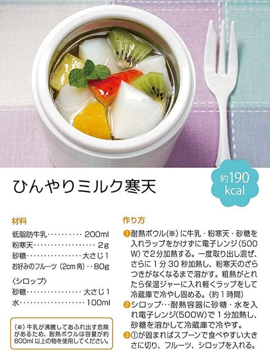 Insulated Soup Jar  (300 ml) Moomin Color