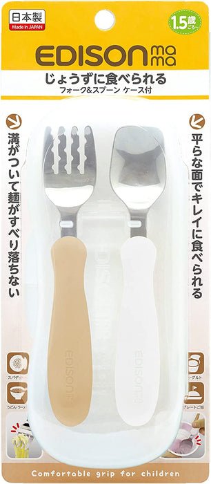 EDISON Fork and Spoon with Case.