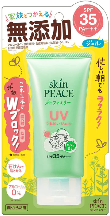 Skin Peace Family Herb UV Gel a 80g