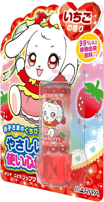 Dariya Children's Lip Balm, Strawberry Scent