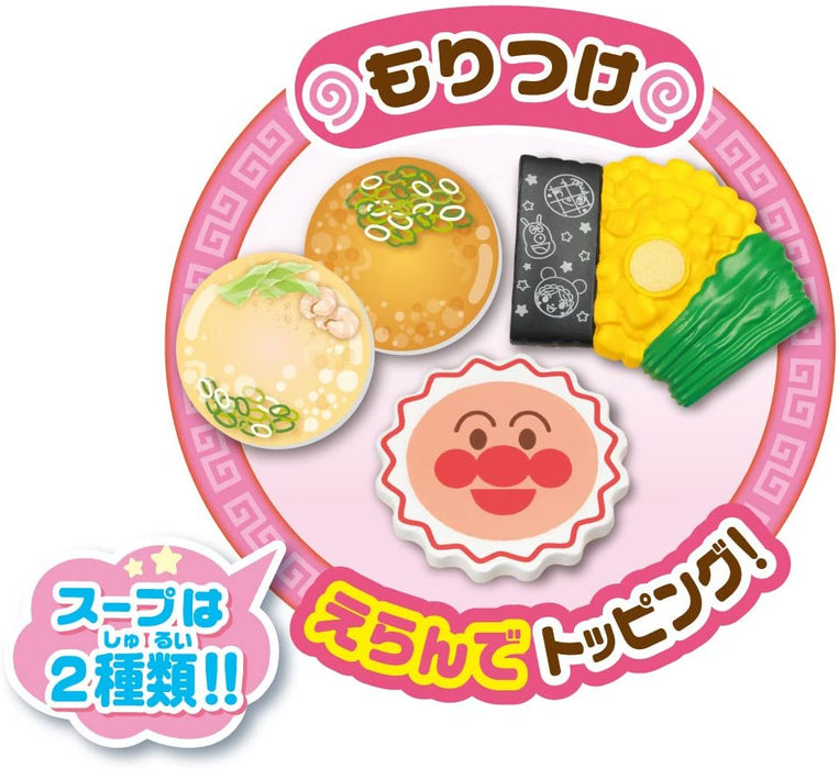 Anpanman Ramen Set