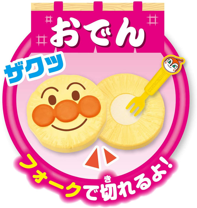 Joy Palette "OYPALETTE" Oden Mokka-O! Hot Talking Pot (Induction Heater)