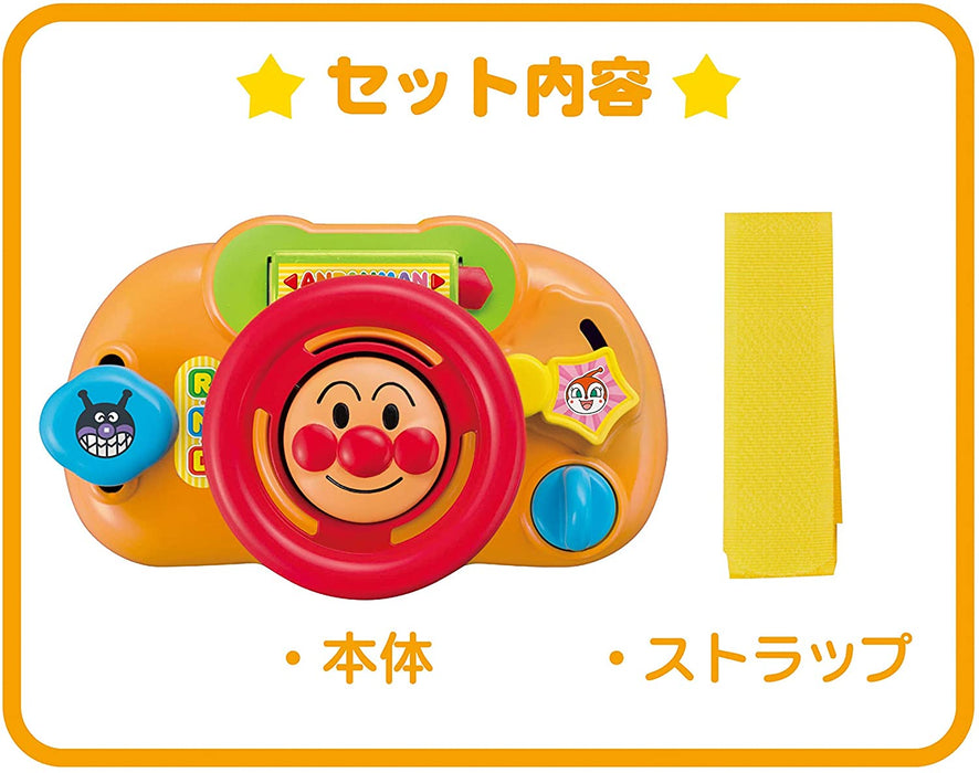 Anpanman Portable Mini Handle