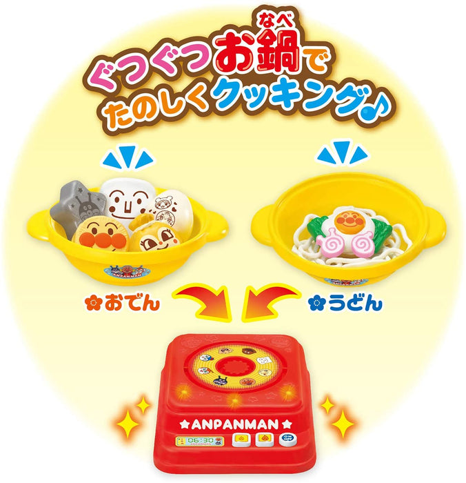 Joy Palette "OYPALETTE" Oden Mokka-O! Hot Talking Pot (Induction Heater)