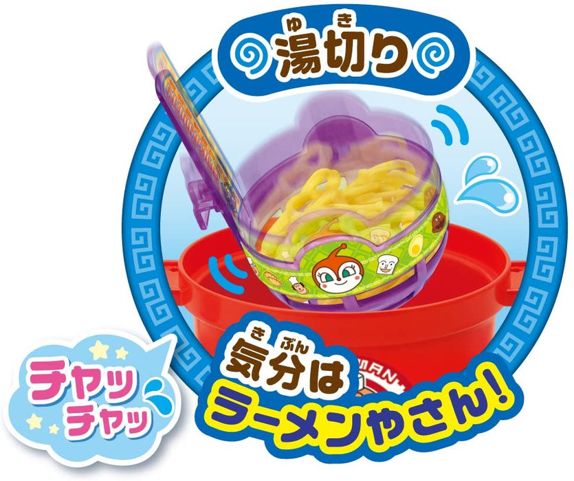 Anpanman Ramen Set