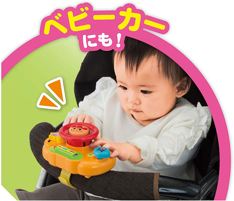 Anpanman Portable Mini Handle