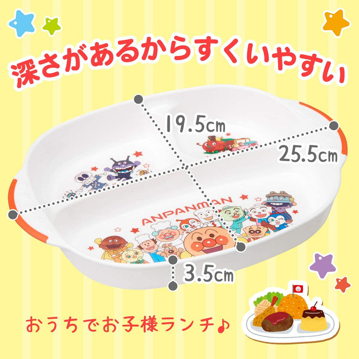 Anpanman Lunch Plate