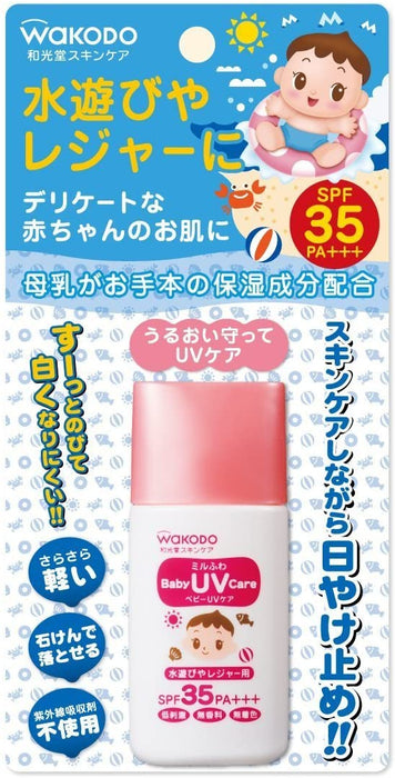 Wakodo SPF-35 Baby UV Care for Water Play