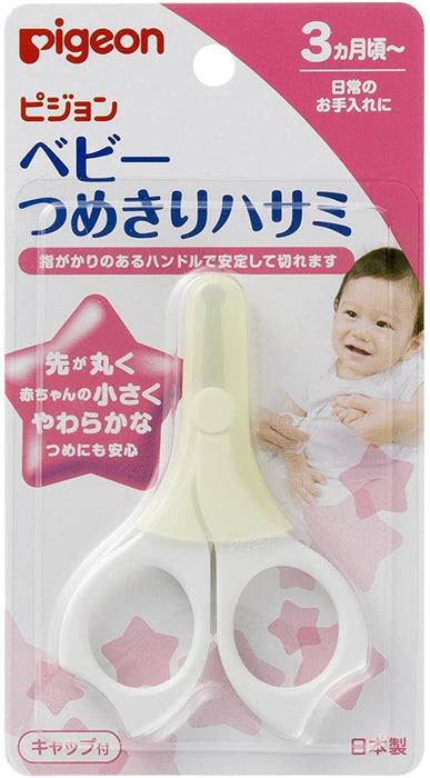 Baby Scissors 3M+(Made in Japan)