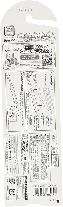 Sumikko Gurashi Children's Toothbrush, Set of 3 (6Y-12Y)