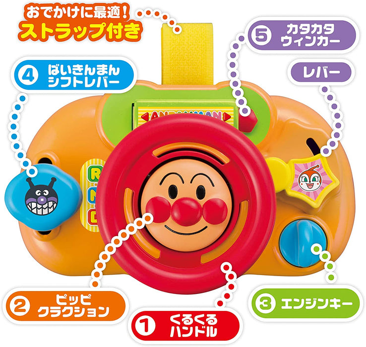 Anpanman Portable Mini Handle