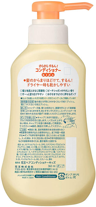 Smooth Conditioner Kids, Pump  (360 ml)