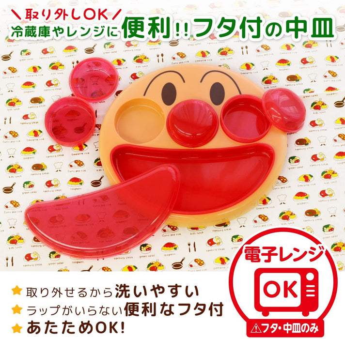 Anpanman Face Lunch Plate