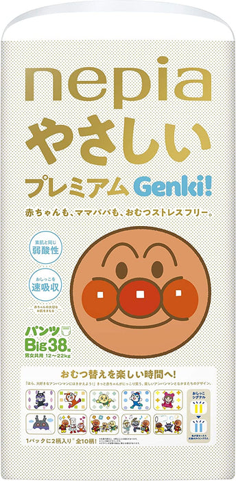 Nepia Gentle Premium GENKI! Pants Anpanman Diaper-Large