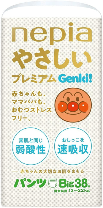 Nepia Gentle Premium GENKI! Pants Anpanman Diaper-Large