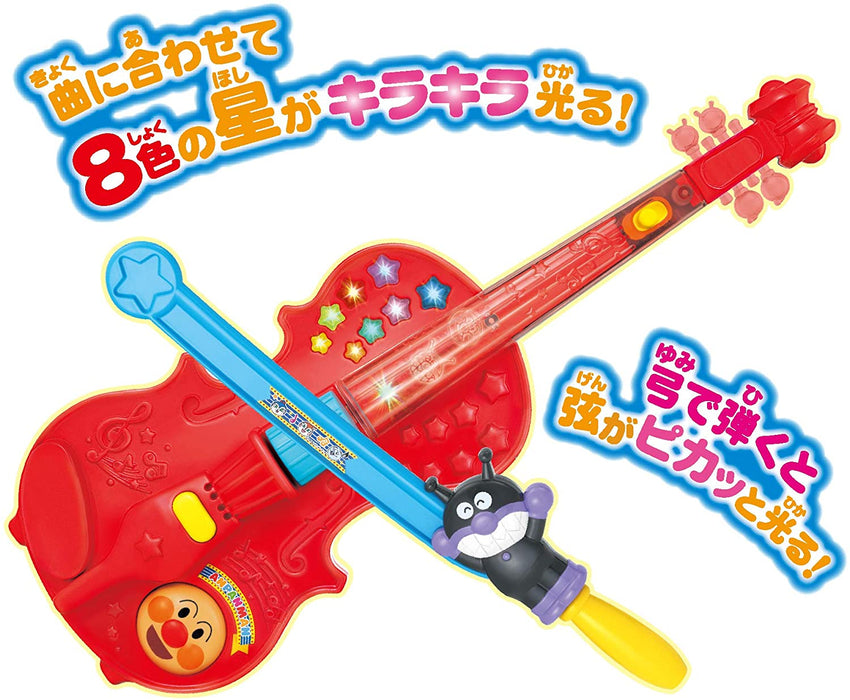 Anpanman I Caught my First Kira Pika Violin