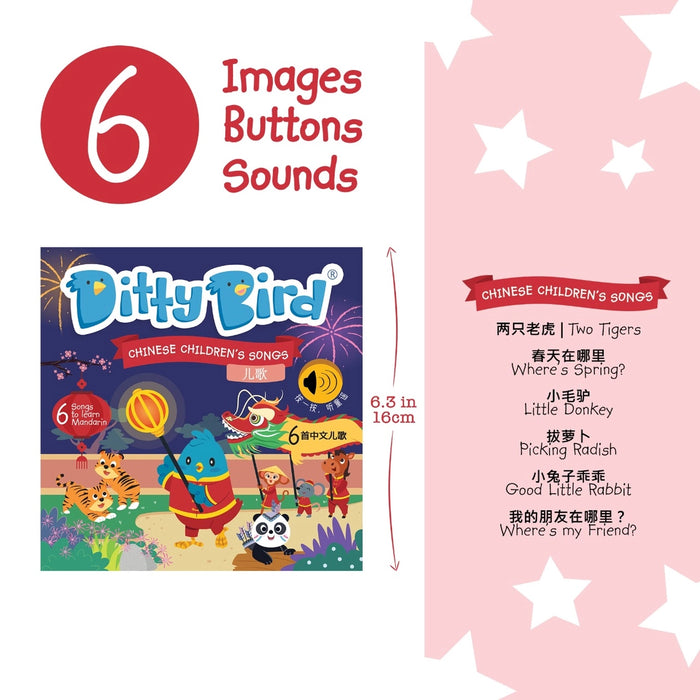 Baby Sound Book: Chinese Kid's Songs