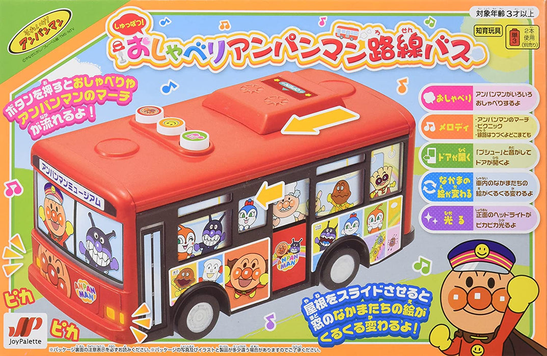 Anpanman Train Bus