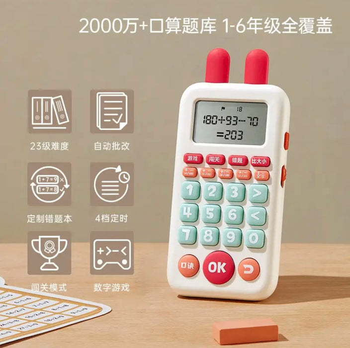 Math Learning Machine