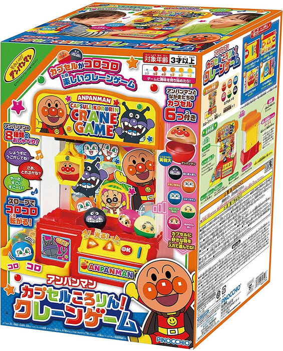 Anpanman Lottery Machine Large New