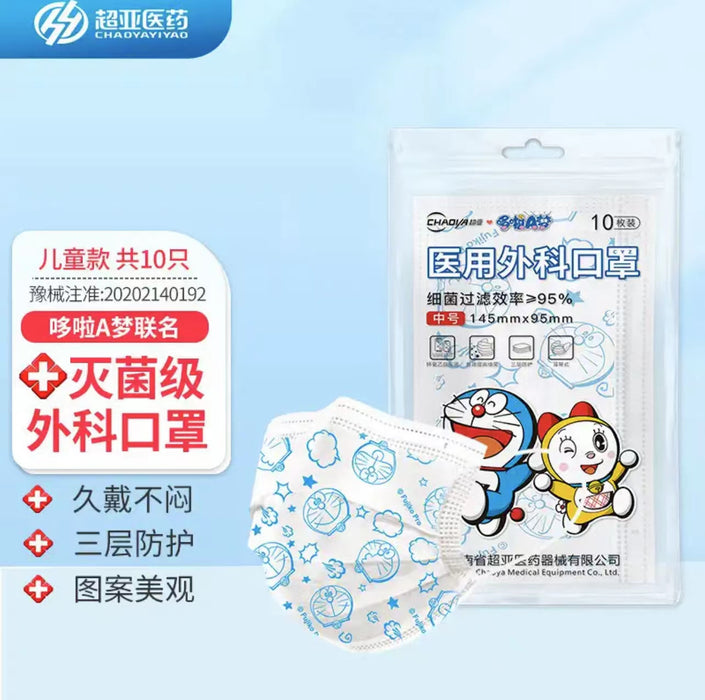 10 Pcs Kids Medical Mask