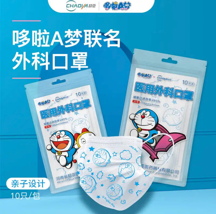 10 Pcs Kids Medical Mask