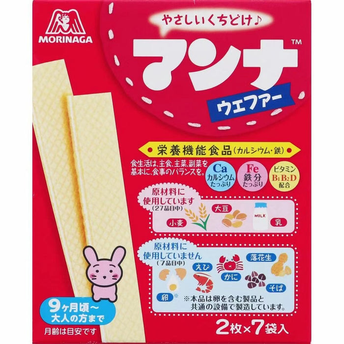 Morinaga Manna Wafer