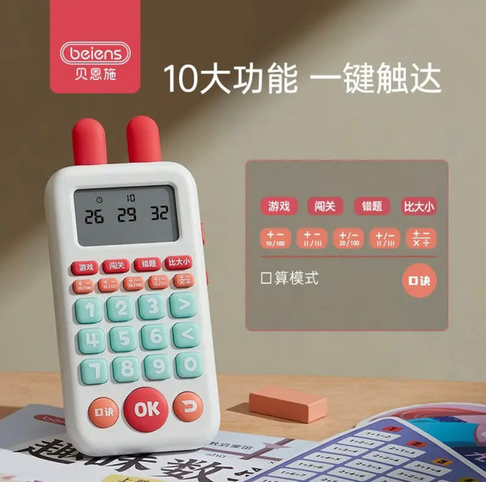 Math Learning Machine