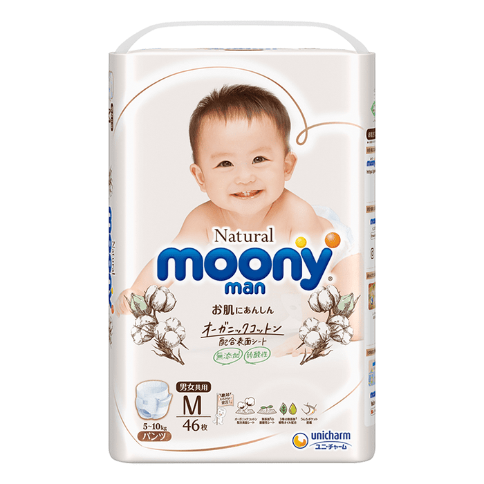 Natural Diapers Pull Up-Medium