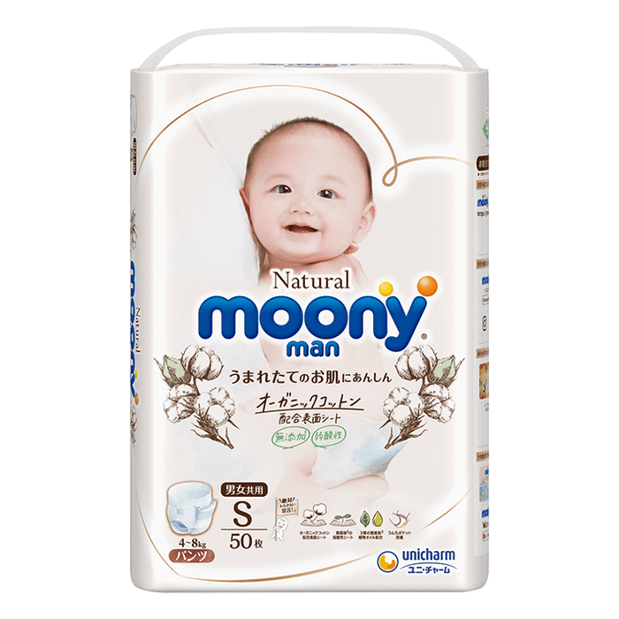 Natural Diapers Pull Up-Small